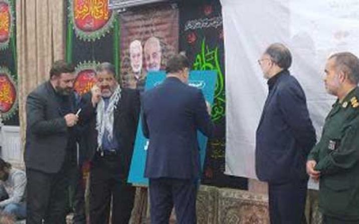 یادواره ۳۰۰ شهید منطقه خاکفرج قم برگزار شد یادواره ۳۰۰ شهید منطقه خاکفرج قم برگزار شد